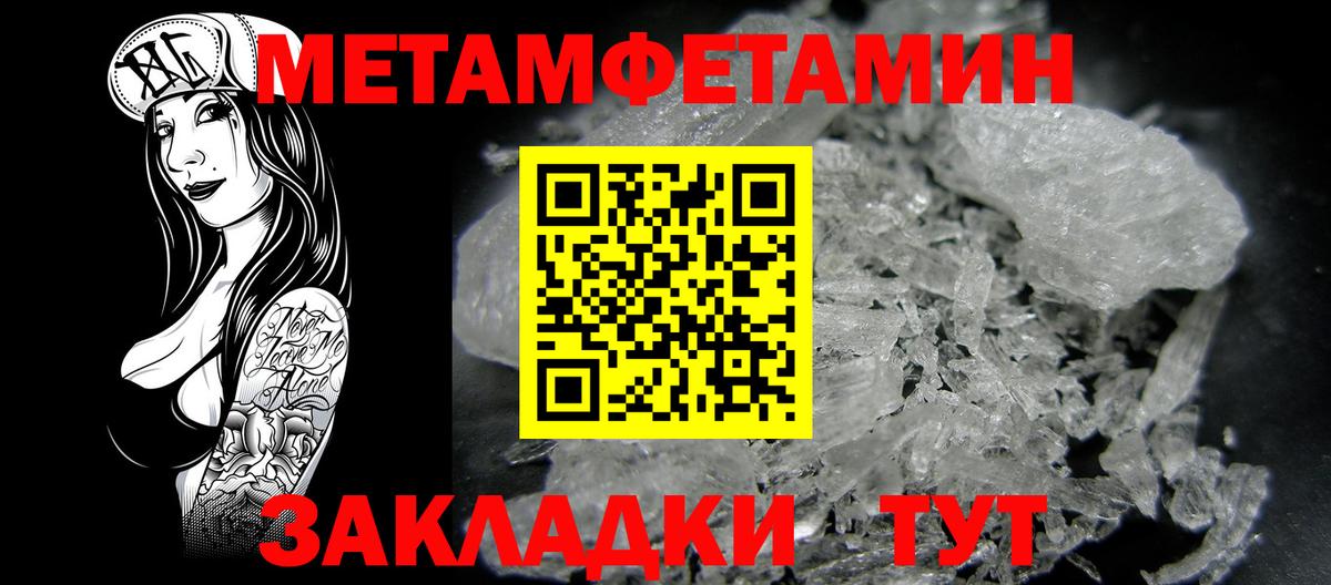 АМФ 97% Семёнов