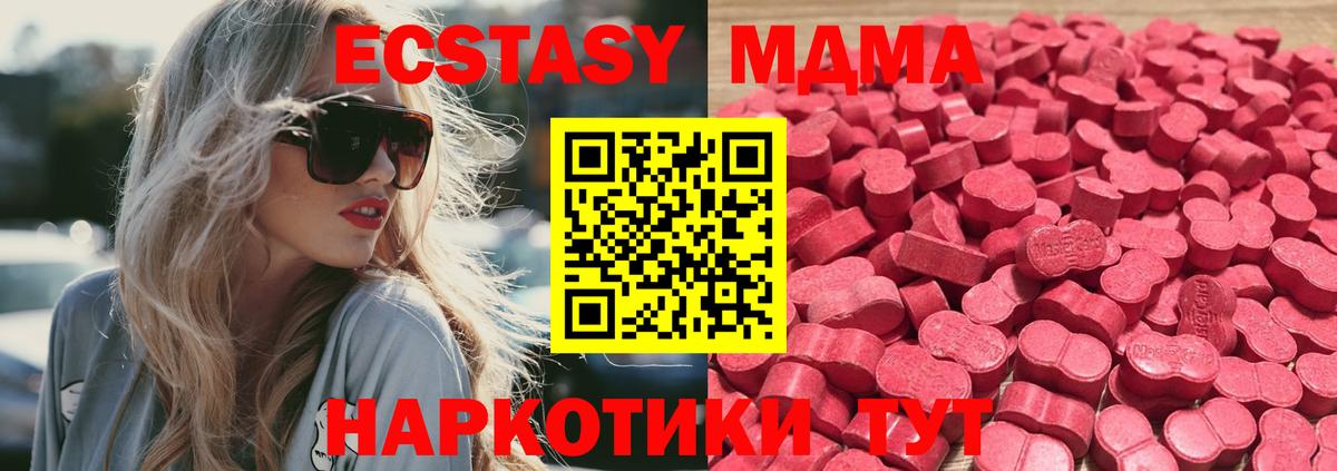Ecstasy бентли Семёнов
