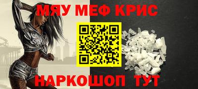 MESCALINE Моздок