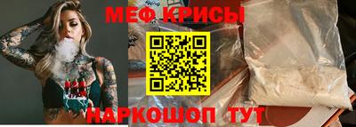 MESCALINE Моздок