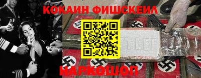 MESCALINE Моздок