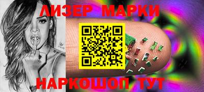 MESCALINE Моздок