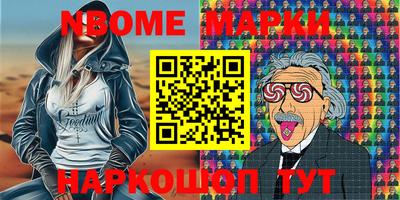 ешки Можга