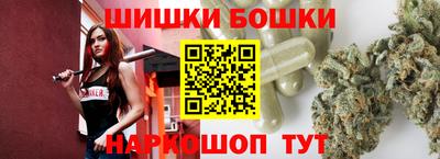 марки nbome Можайск