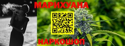 марки nbome Можайск