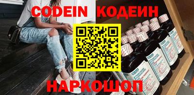 MESCALINE Моздок