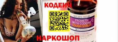 марки nbome Можайск