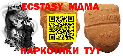 ешки Можга