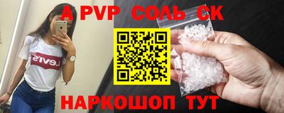 марки nbome Можайск
