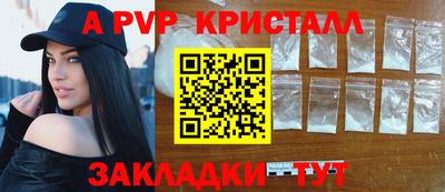 MESCALINE Моздок