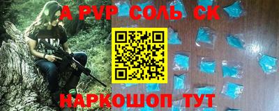 MESCALINE Моздок