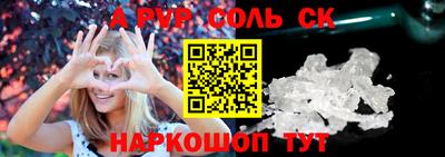 марки nbome Можайск