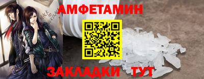 марки nbome Можайск