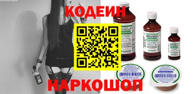 марки nbome Можайск