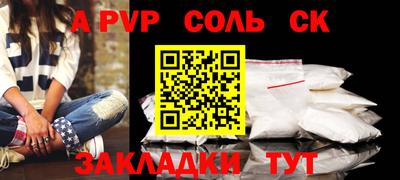 марки nbome Можайск