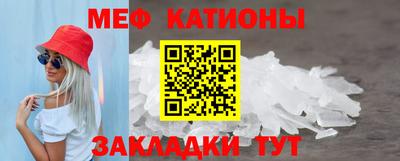 MESCALINE Моздок