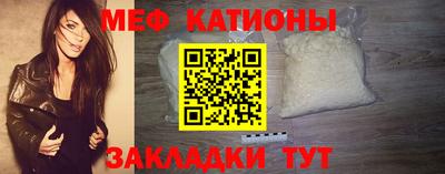 MESCALINE Моздок