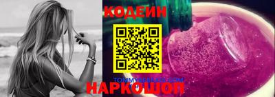 MESCALINE Моздок
