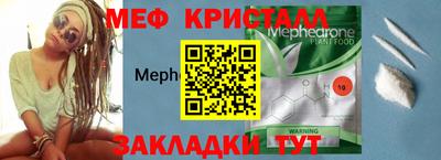 марки nbome Можайск