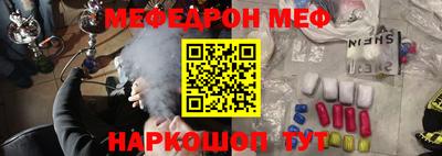 MESCALINE Моздок