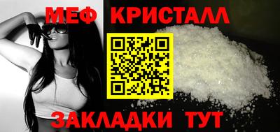 марки nbome Можайск