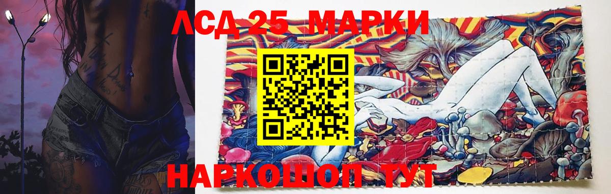 Семёнов  mega ONION  ЛСД экстази кислота  Вход с VPN  LSD-25 экстази кислота 