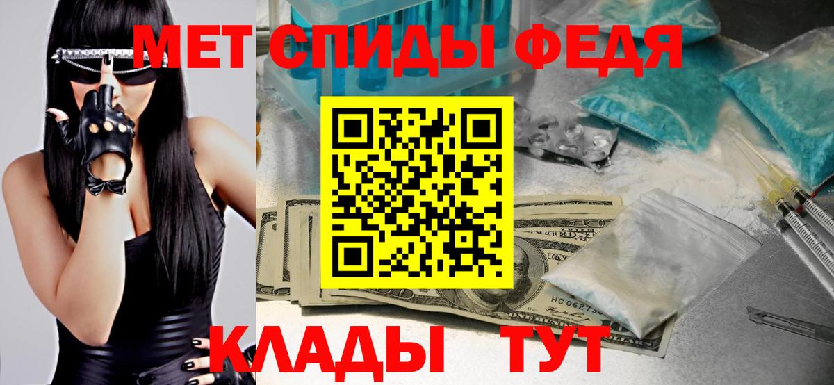 Первитин пудра  Вход с VPN  Семёнов  Первитин пудра 