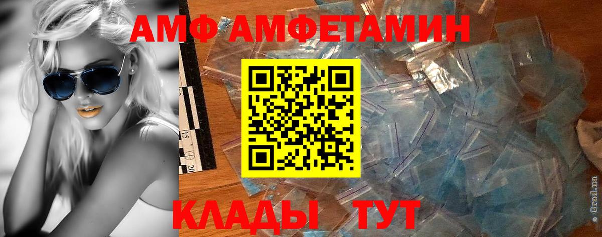Метамфетамин мет Семёнов