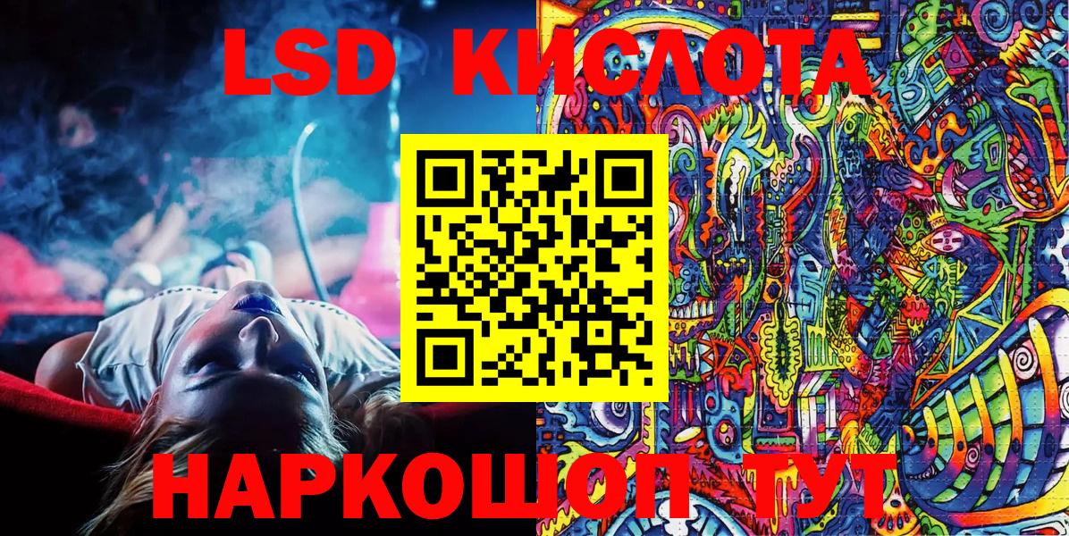 Семёнов  Марки N-bome 1,5мг  Вход с VPN  Марки N-bome 1,5мг 